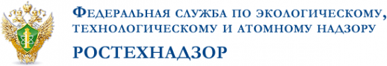 Логотип компании Ростехнадзор Сибирское Управление Федеральной службы по экологическому