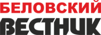Логотип компании Беловский вестник