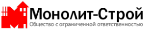 Логотип компании МОНОЛИТ-СТРОЙ