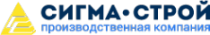 Логотип компании Сигма-Строй